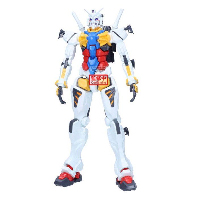 Bandai Figurine Genkai Toppa Mobile Suit Gundam Gquuuuuux White Gundam