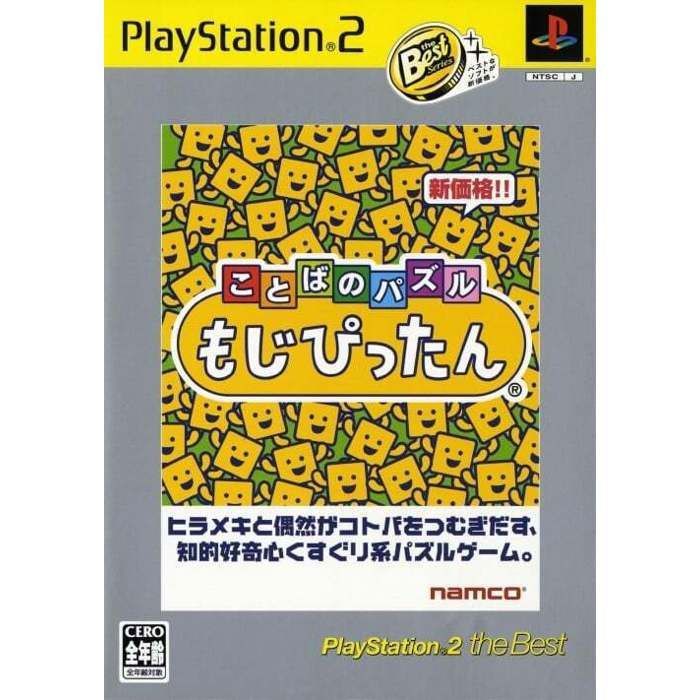 Namco Kotoba No Puzzle Mojipittan Jeu PS2 The Best [Jap]