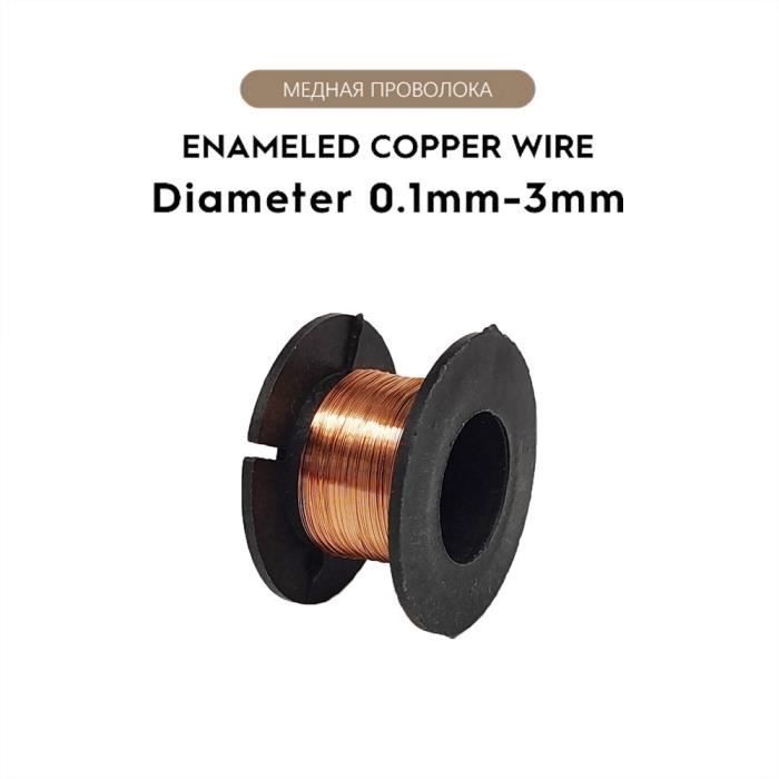 Bobine Fil Magnétique Cuivre Émaillé 0.1mm X 50m - Pour Transformateurs, Bobines, Bijoux DIY