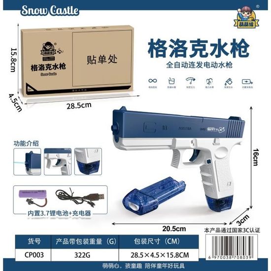 Pistolet jouet Glock_3 - Haute qualité, sûr et amusant pour les enfants
