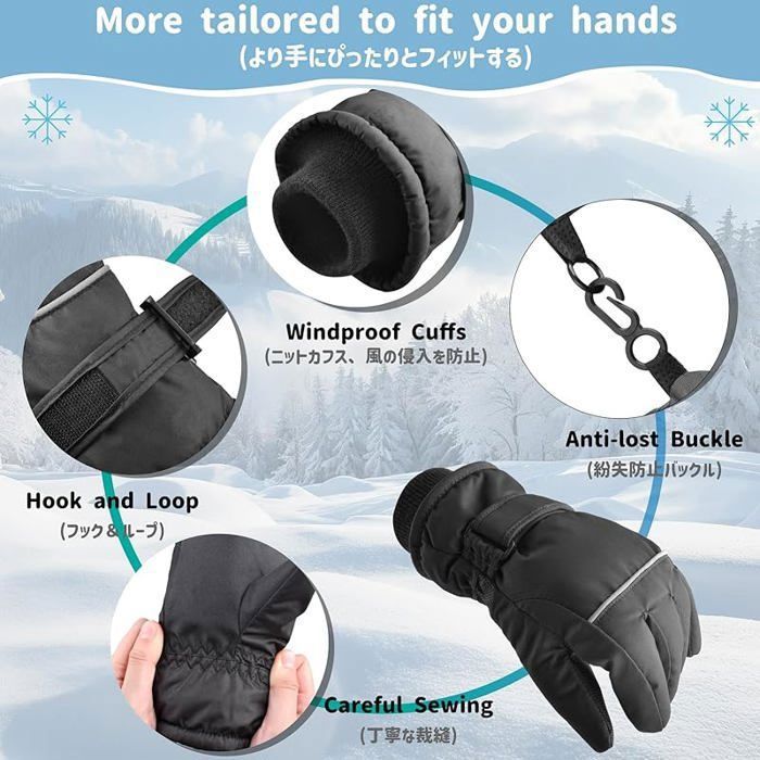 Ensemble combiné bonnet, écharpe et gants pour enfants de 5-10 ans | bol