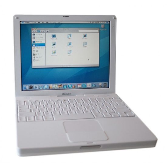 Apple iBook G4 A1134 14'' 1.42GHz - Ordinateur Portable Vintage