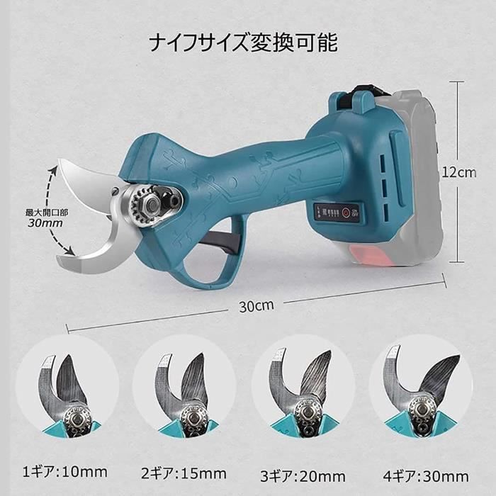 Sécateur électrique sans fil - Ciseaux de coupe portables - Convient pour  Makita 18 V - Diamètre de coupe : 30 mm - Léger et [250] - Cdiscount Jardin