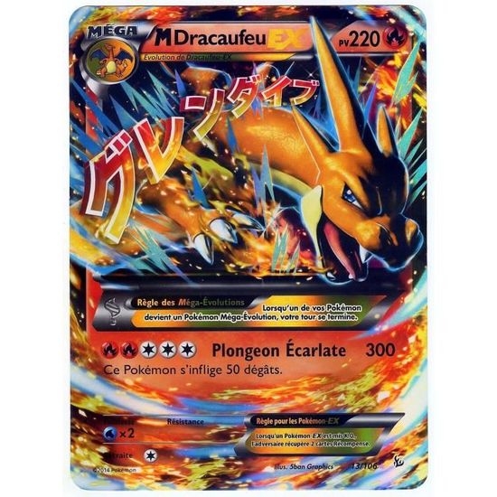 Carte Pokémon 13106 Mega Dracaufeu EX JUMBO 220 PV FULL ART Promo FR