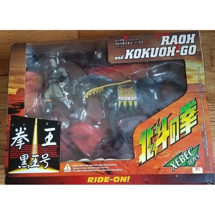 Hokuto no Ken le Survivant - Xebec Toys - 200X Figure