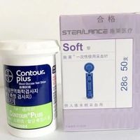 Contour Plus Test Strips 50's + Lancets 50's