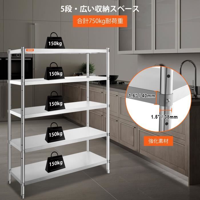 VEVOR Étagère Murale 610x305x63 Mm En Acier Inoxydable Tablette