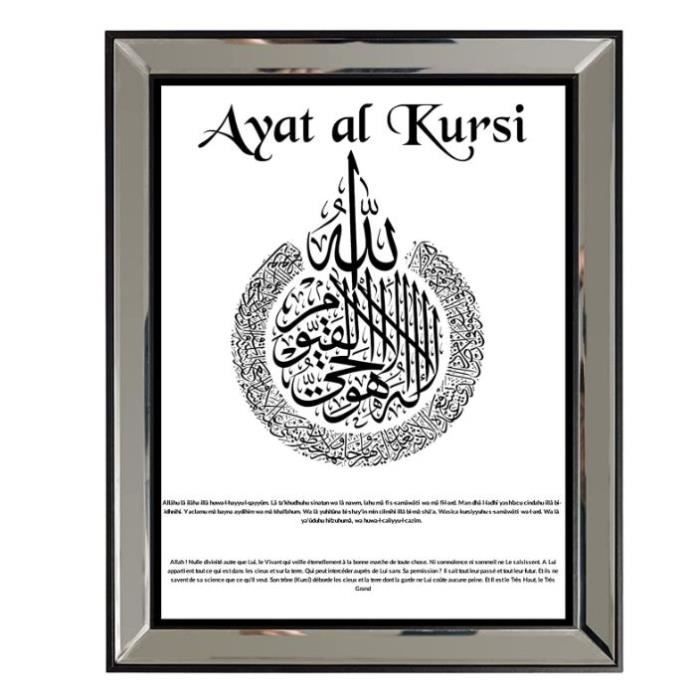 Sourate Protection Maison Et De La Famille Home Alqu