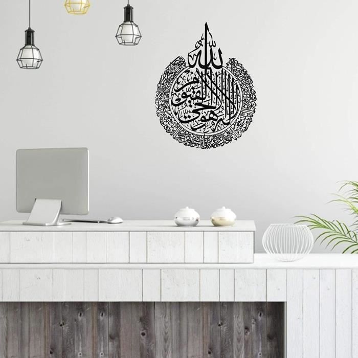 Décoration Murale Islamique Porte-Clés - Allah En Acrylique Et Bois 30x20cm