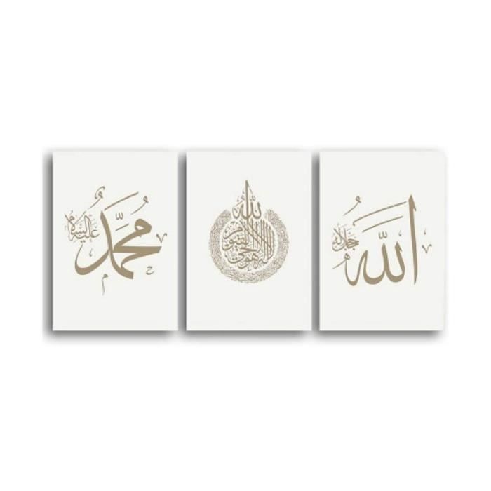 Tableau Calligraphie Arabe Islamique – Grande Toile Murale 70x140 Cm Sans Cadre, Décoration Élégante Salon Chambre