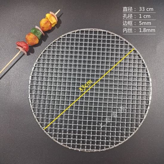 Grille Ronde Barbecue Acier Inox - Filet De Cuisson Anti-adhésif - Pour Légumes, Poisson, Viande - 30,5 Cm
