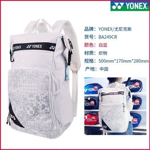 Sac à Dos/sac De Raquette De Badminton - Taille 73x15x26.5cm - Tissu Oxford - Pour Badminton Ou Squash