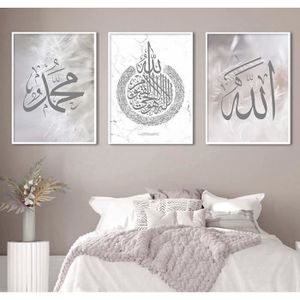 Jadpes Sticker Mural, Islamique Sticker Mural Musulman Arabe Bismillah Coran  Calligraphie Art Home Decor Decal Famille Stickers Pissenlits Salon Chambre  Décoration : : Bricolage