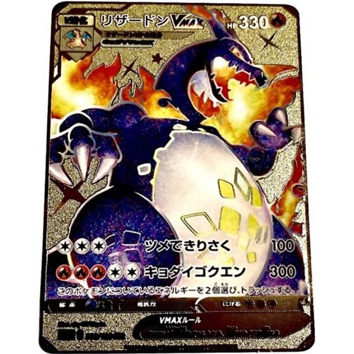 🇯🇵Dracaufeu VMAX Pokémon Carte or japonaise Charizard Métal Japanese Card🇯🇵