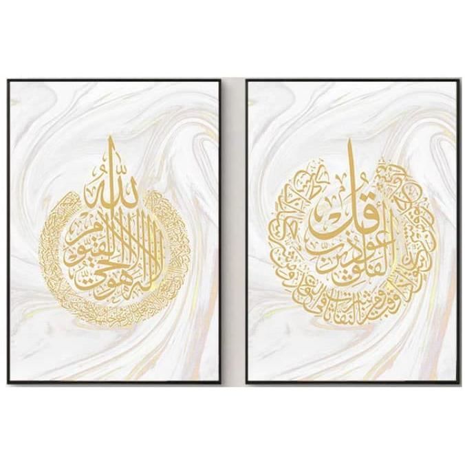 Tableau Islamique Calligraphie Arabe - Décoration Murale Sans Cadre 70x140 Cm Pour Salon Chambre