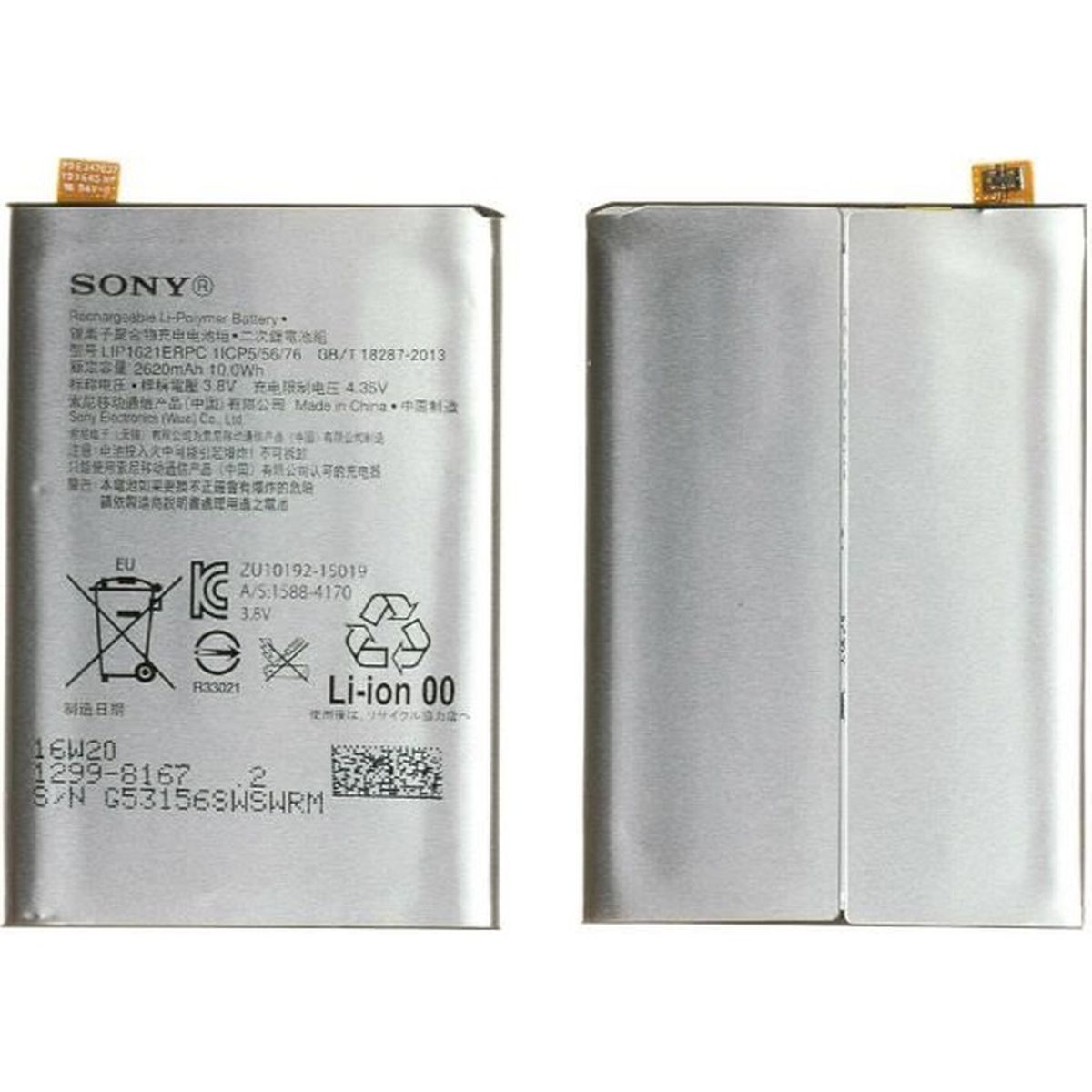 Batterie Sony Xperia L 1 G 3311 Cdiscount Téléphonie