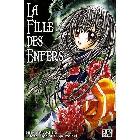 Poupée manga Clearance