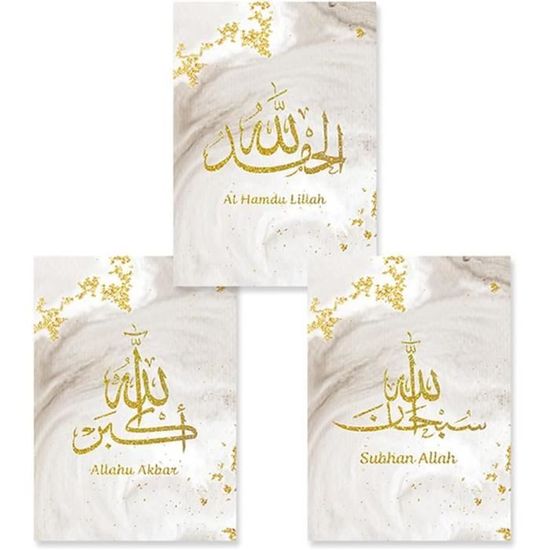 Lot De 3 Estampes Islamiques – Art Mural Calligraphie Sur Papier 300g, Couleur Sarcelle