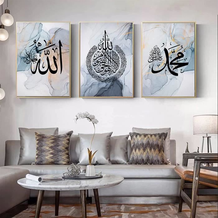 Islamique Toile Peinture Mur Art Calligraphie Arabe Ecriture Religieuse Islamique Toile Peinture Mur Art Calligraphie Arabe Ecriture Religieuse