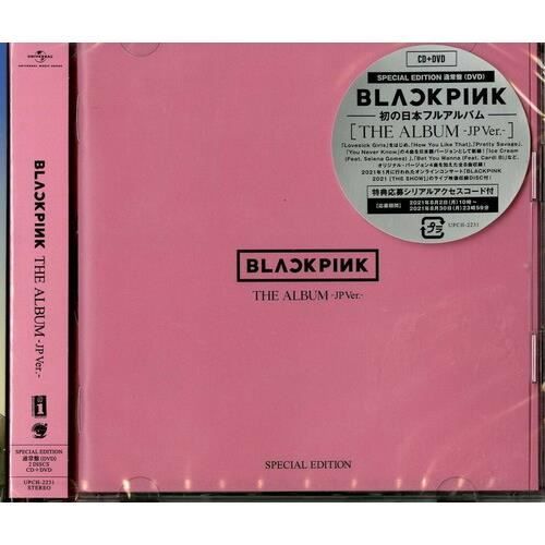 thumbnail image 2 of Blackpink – Re: Blackpink [Japan Import CD] – Avex, 2018, K-Pop Album 2 of 5