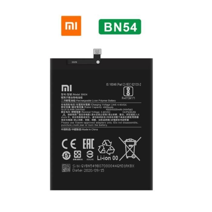 Bn 54 аккумулятор