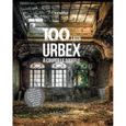 100 lieux URBEX à couper le souffle-0