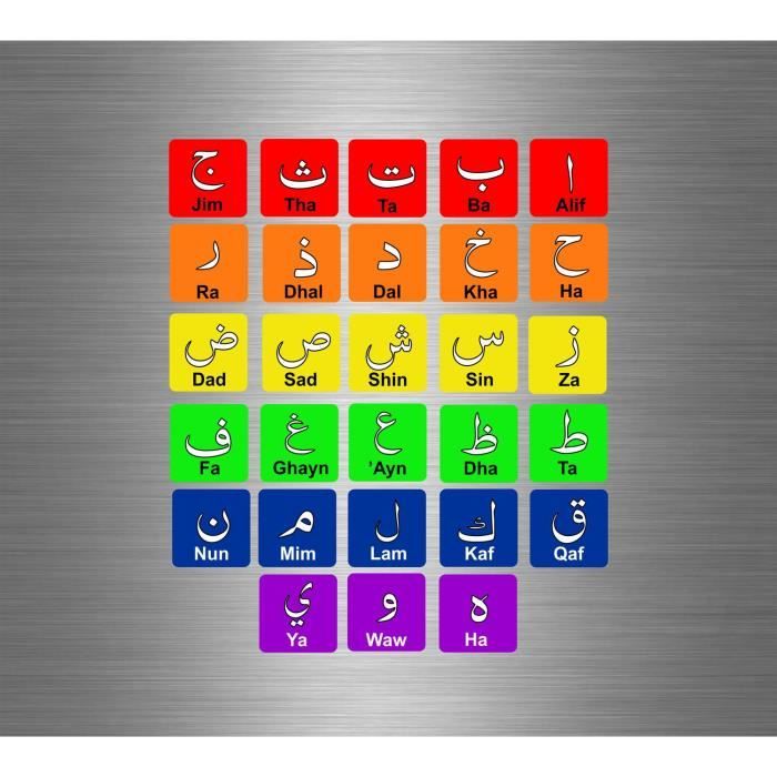 planche gommettes Autocollant arabe alphabet D
