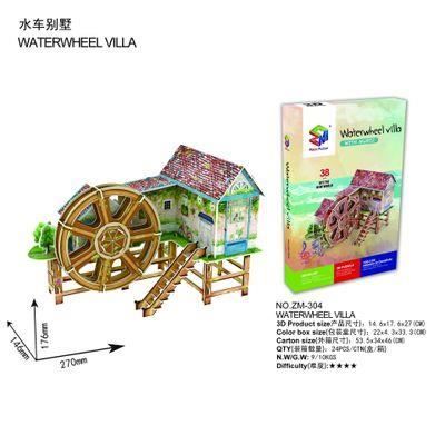 3d Papier Puzzles Boîte à Musique Bricolage Moulin à Vent Roue à Eau Musique Boîte à Musique Assemblée Bâtiment Modèle Enfants Jouet