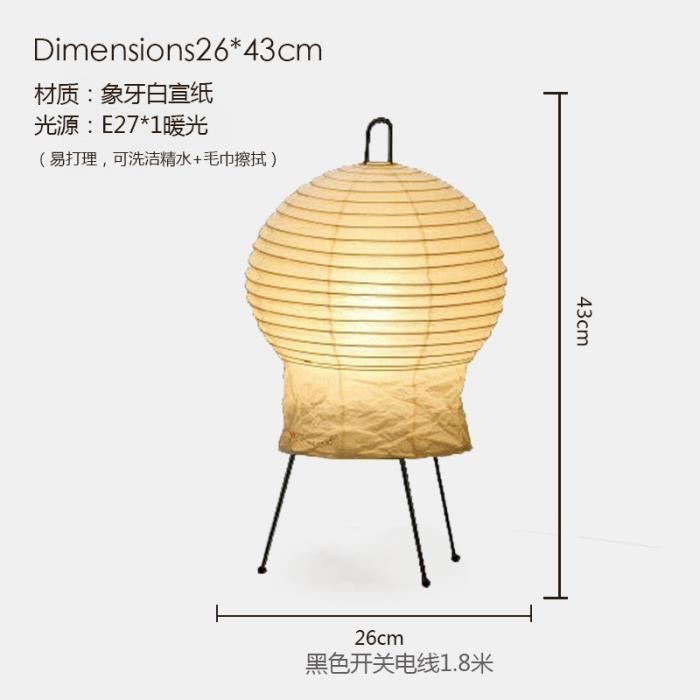 Lampe de chevet Japonaise en Papier Akari Noguchi Yong • Livraison Offerte  – LampesDeChevet