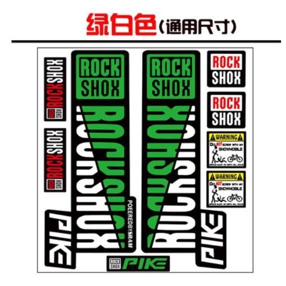 Accessoire MTT RockShox Autocollants RockShox PIKE 2018 - Personnalisation Fourche VTT - Design ELX68 - Stickers Décoratifs Autocollant Elx68