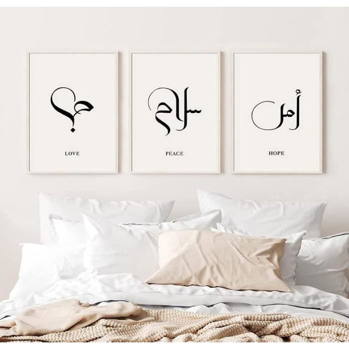 Hope Peace Love Islamic Calligraphy Poster Minimalist Art Canvas ...