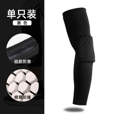 Coudières de protection pour le basket-ball et le volley-ball,1 pièce