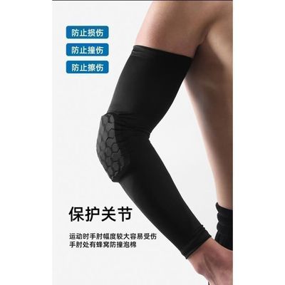 eModwey Manche Coude Rembourré 1 Paire, Coudiere Manchette Protection Avant Bras Coude, Coudières Rembourrées pour Volleyball, Basketball, Football - Confort et Protection
