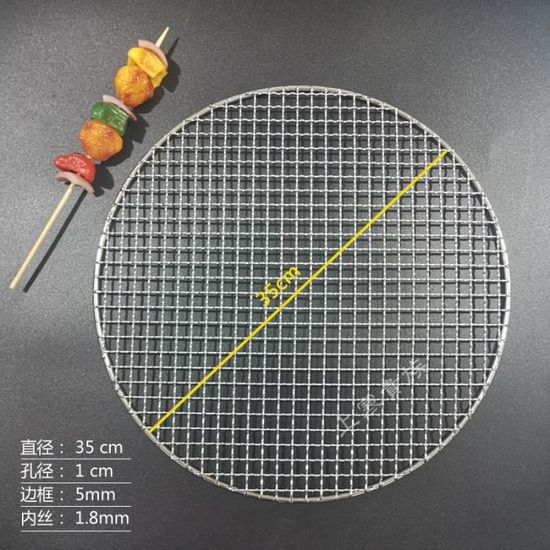 Grille Barbecue Ronde Acier Inoxydable 304 - Diamètre 45 Cm - Espacement 2 Cm - Pour Camping, Pique-nique - Facile à Nettoyer - 12