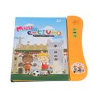 Generic Livre Sonore Anglais Portugais, Livre d'apprentissage Interactif Bilingue, de 11 Sujets Thématiques avec Interrupteur à Bascule, Idéal pour Les Enfants Bilingues, Alphabet, Chiffres