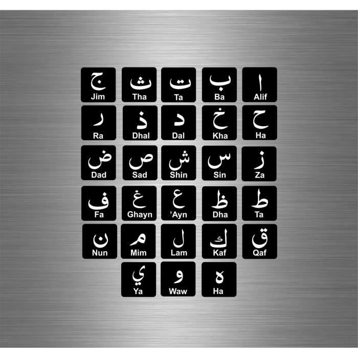 planche gommettes Autocollant arabe alphabet C