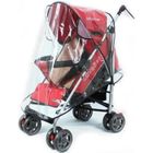 IAMS CHIEN ELENXS@ Couverture pour bébé Carriage poussette universel en plastique imperméable pour protéger les enfants