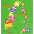 Anniversaire Vierge Cartes De Vœux Neuf Scelle Anniversaire Vierge Cartes De Vœux Neuf Scelle