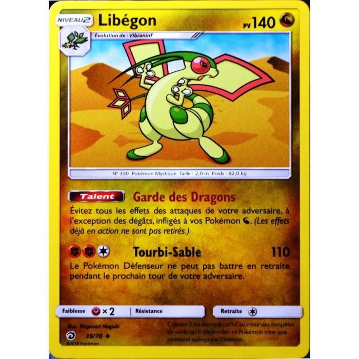 Bouee D Echange Pokemon Sl7 5 Majeste Des Dragons 62 70 R Reverse Collectible Card Games Toys Hobbies