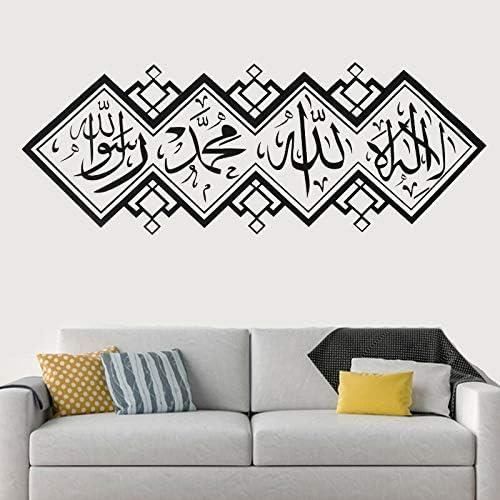 Stickers Muraux Citations Musulman Islamique Décor À La Maison Vinyle  Stickers Allah Coran Art Mural Mural Salon Décoration[u1044] - Cdiscount  Maison