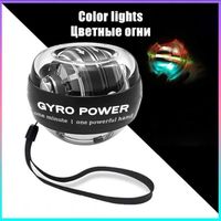 Noir avec lampe - People are going crazy Gyro Power Wrist Ball Automatic Start Range Anti Arm Hand Muscle Str