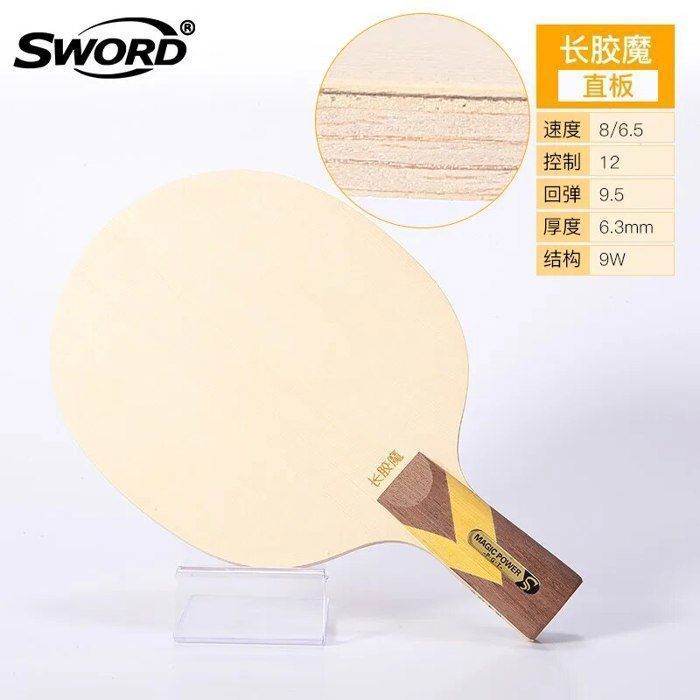Raquette De Tennis De Table En Bois 5 Plis - Forme Hexagonale, Prise Penhold Ou Shakehand, Pour Débutants Et Pratique
