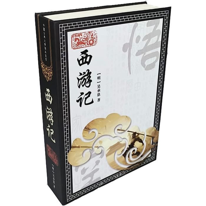 Coffrefort en forme de livre Coffresforts de diversionVerrou à