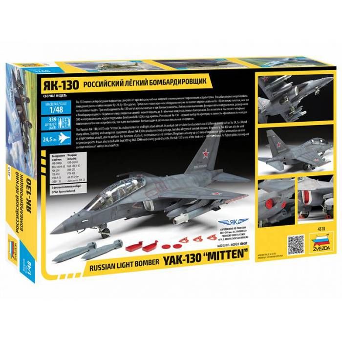 Zvezda maquette avion 7225 Chasseur-intercepteur soviétique Mikoyan-23MF 1/72 Zvezda maquette avion 7225 Chasseur-intercepteur soviétique Mikoyan-23MF 1/72