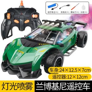 VOITURE ELECTRIQUE ENFANT 8885Vert-Voiture RC aste ultime pour enfants avec 