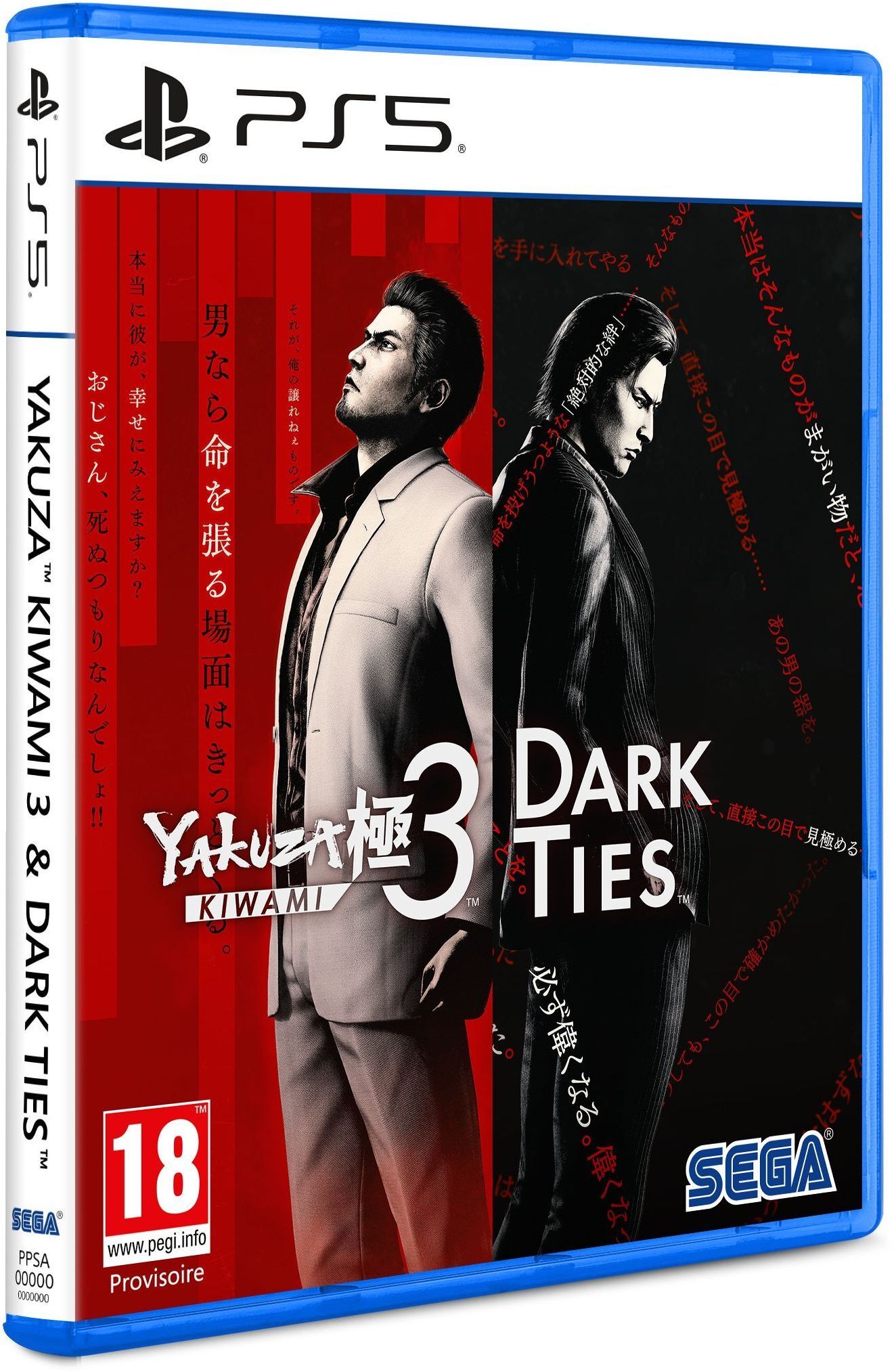 Yakuza Kiwami 3 PlayStation 5 - vue 7