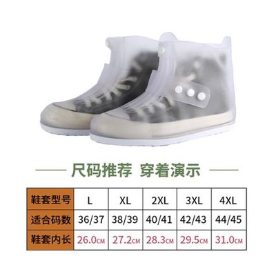 Converse impermeables xl 2025