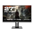 Écran Gaming - JAPANNEXT - 27" WQHD - 165Hz - DP 1.4 - HDMI 2.0 - Pied ergonomique