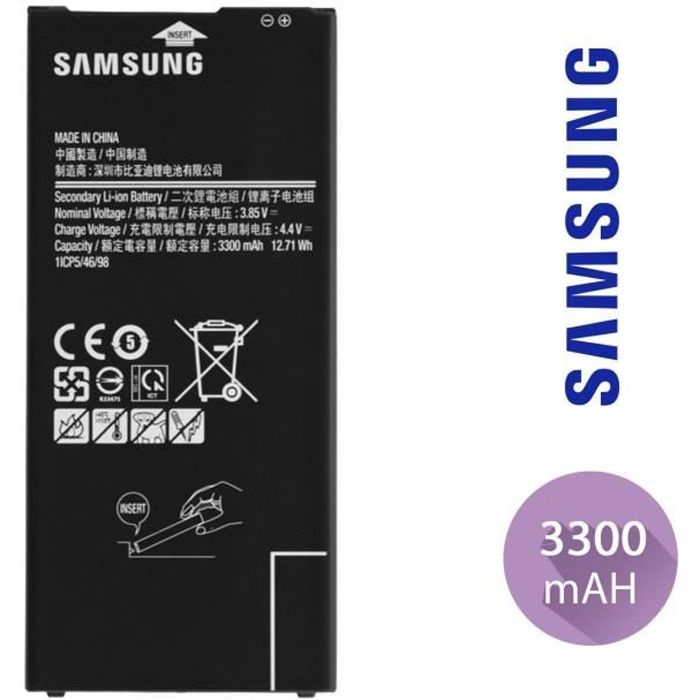 Batterie Samsung Galaxy J7 Prime