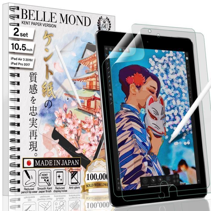 BELLEMOND Lot de 2 - Film Protection de Papier Kent Lisse pour iPad Air 3 &  iPad Pro 10.5 - Cdiscount Informatique